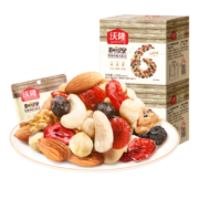 沃隆 每日坚果 混合坚果综合果仁0添加休闲零食 14日装 A款175g*1盒+B款175g*1盒