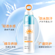 GAWiE小太阳高倍防晒喷雾隔离SPF50面部防紫外线持久不脱妆保湿2