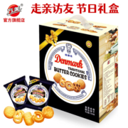 曲奇饼干万美丹麦风味皇爵奶油无蔗糖猴头菇全家人的早餐饼礼品装