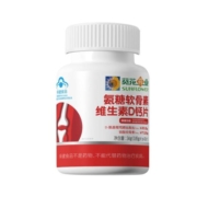 葵花药业氨糖软骨素加钙片中老年人安糖补钙成年关节宝官方旗舰店