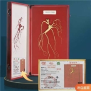 一庆堂 长白山国检野山参 3g