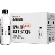 小苏先生苏打水无糖饮料原味0卡0脂0糖碱性饮用水360ml*24瓶整箱