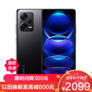 MI 小米 Redmi 红米 Note 12 Pro+ 5G手机 12GB+256GB 子夜黑