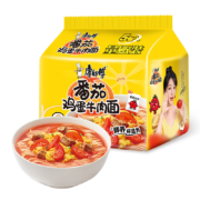 限地区：康师傅方便面 经典番茄鸡蛋牛肉面袋面*5*2件