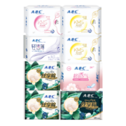 ABC 迷你超薄卫生巾日用棉柔纤薄大姨妈巾 【超人气】KMS棉柔套装8包50片