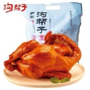中华老字号 沟帮子 古法熏鸡 500g*3件