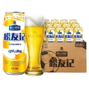plus会员：崂山啤酒 崂友记 足球罐 500ml*12听*3箱 *2件+青岛纯生500MLX8听