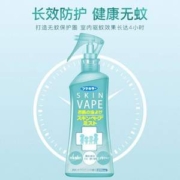 VAPE 未来 驱蚊喷雾（绿色柑橘味）200ml *3瓶装