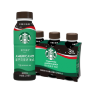 星巴克（Starbucks）星选 美式270ml*3瓶 即饮咖啡饮料(新老包装随机发货)