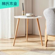 林氏木业 LS176L1-B 北欧现代简约大圆茶几 白色