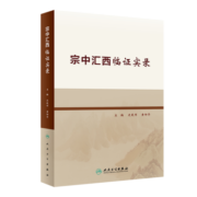 【赠怪兽地图+电子书】故宫里的大怪兽全套第一二三四五六辑 藏在故宫里的历史课 纪念故宫600年《故宫怪兽谈》《故宫御猫夜游记》作者常怡 【注音版】故宫里的大怪兽 全套18册精美礼盒