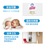 白猫激光电热蚊香液电驱蚊味补充无香家用插电式灭蚊水正品旗舰店