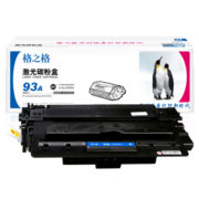 格之格192a硒鼓 93a硒鼓适用惠普m435nw硒鼓 m701n硒鼓 m701 m706 m706n hp93a打印机粉盒 cz192a硒鼓带芯片
