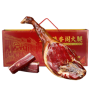滕香阁 正宗金华火腿分割块礼盒 加热即食团购福利年货送礼熟食腊味 2kg