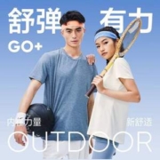网易严选  2023新款男女款吸湿速干短袖T恤*2件 多色