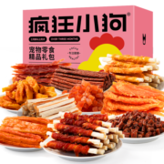 疯狂小狗 宠物狗狗零食磨牙棒牛肉粒训练奖励 精品零食大礼包 1000g