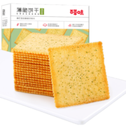 百草味 海苔味薄脆饼干308g/盒 酥脆薄饼办公室休闲零食非油炸早餐饼干