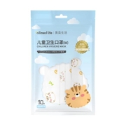 奥美生活儿童卫生口罩小男女孩学生可爱透气一次性印花三层口罩