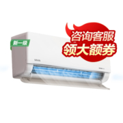 [旗舰新一级]华凌2匹空调50HL1家用大挂机冷暖健康自清洁卧室客厅