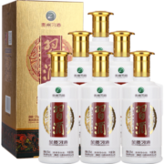习酒 茅台集团 金质 53度 500ml*6瓶（第四代）整箱装酱香型白酒