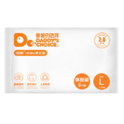 亲子陪伴：爸爸的选择 Daddy's Choice 极薄2.0拉拉裤 L3片 9-14kg