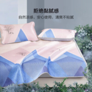 京东百亿补贴: 百丽丝 水星家纺出品 凉席冰丝凉席三件套 1.8米
