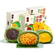 真真老老 豆沙青团 360g（6枚）