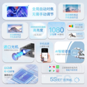 先科（SAST）P8 投影仪家用 投影机办公1080P家庭影院（自动对焦自动梯形校正 高清高亮 杜比全景音效）