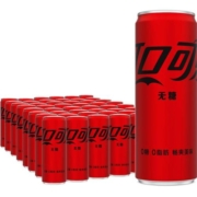 可口可乐含汽饮料摩登罐330ml*24罐*2箱无糖