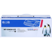 格之格12A易加粉硒鼓 适用hp q2612a惠普1005 1020 1010 3050 1018 3015佳能303 2900打印机墨粉