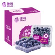 joyvio佳沃 云南当季蓝莓 14mm+ 12盒原箱装 约125g/盒 1