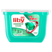 立白洗衣凝珠 除菌除螨抑菌洁净 浓缩洗衣液 洗衣球 52颗