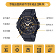 CASIO卡西欧男表GST系列潮流男士太阳能运动防震手表男 GST-S300GL-1ADR