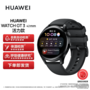 HUAWEI 华为 WATCH GT3(42mm)活力款黑色 智能蓝牙通话电话手表