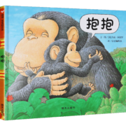 【系列自选】0-3-6岁儿童绘本系列 幼儿园宝宝图画绘本亲子阅读故事书 【新版定价45.8】抱抱