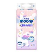 moony Q薄萌羽小羊驼系列 婴儿纸尿裤 NB76片