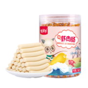 宅羊羊深海鳕鱼肠儿童高钙营养零食 宝宝火腿肠虾味鱼棒320g
