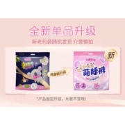 七度空间安心裤女经期用安全裤卫生巾安睡裤成人12条超薄防漏夜用