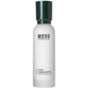 相宜本草 红景天莹透幼白精华乳120g（ 美白  匀亮肤色 清爽不油腻）