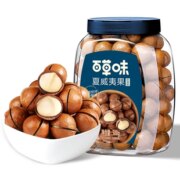 聚划算百亿补贴：百草 味夏威夷果薄壳 500g罐