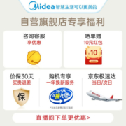 美的（Midea）空气循环扇电风扇落地扇家用摇头台式桌面两用小电扇宿舍低噪台扇 【升级5叶扇 循环送风】（GAF20CB） 空气循环扇