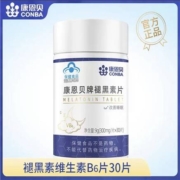 康恩贝 褪黑素维生素b6片 30片