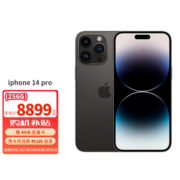 Apple iPhone 14 Pro (A2892) 256GB 深空黑色