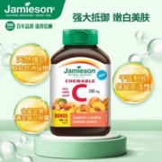 加拿大进口，Jamieson 健美生 天然维生素C咀嚼片 水蜜桃味 500mg*120片*2件