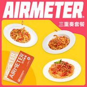 AIRMETER 空刻 意大利面 番茄三重奏 270*3盒