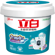 概率券:立白 全自动浓缩型洗衣粉桶装 浓缩粉900g+100g大师液