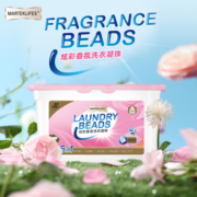 马泰克香氛浓缩洗衣凝珠球便携洗衣服三合一持久留香味洗衣液实惠