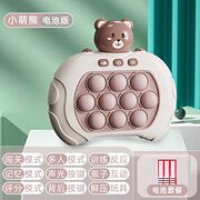 FANGHE 方赫 宝宝打地鼠游戏机玩具 大棕熊+电池
