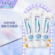 SENSODYNE 舒适达 劲速护理牙膏 70g*3