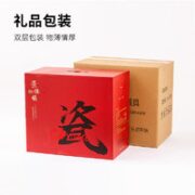 浩雅 金玉满堂 碗碟套装 68头